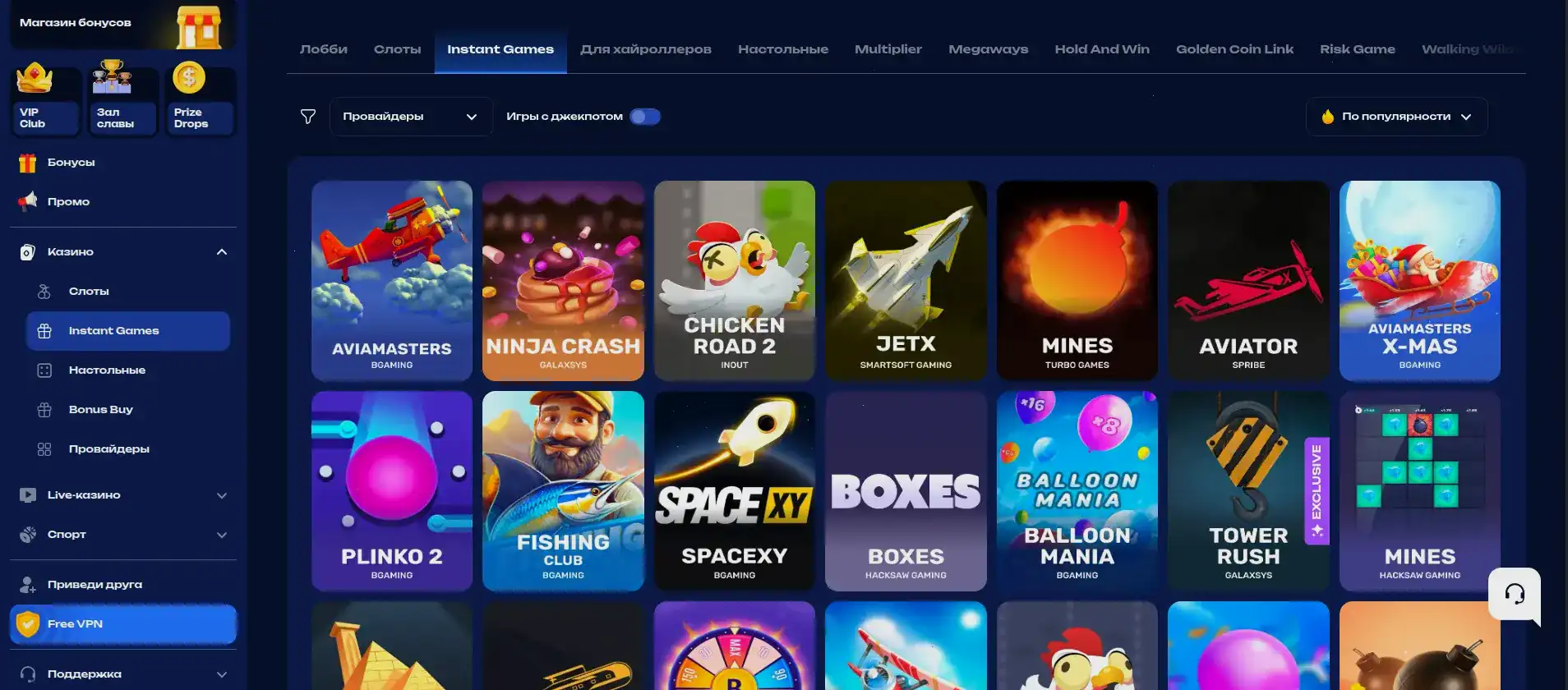 Интерфейс игрового зала Daddy Casino с множеством слотов